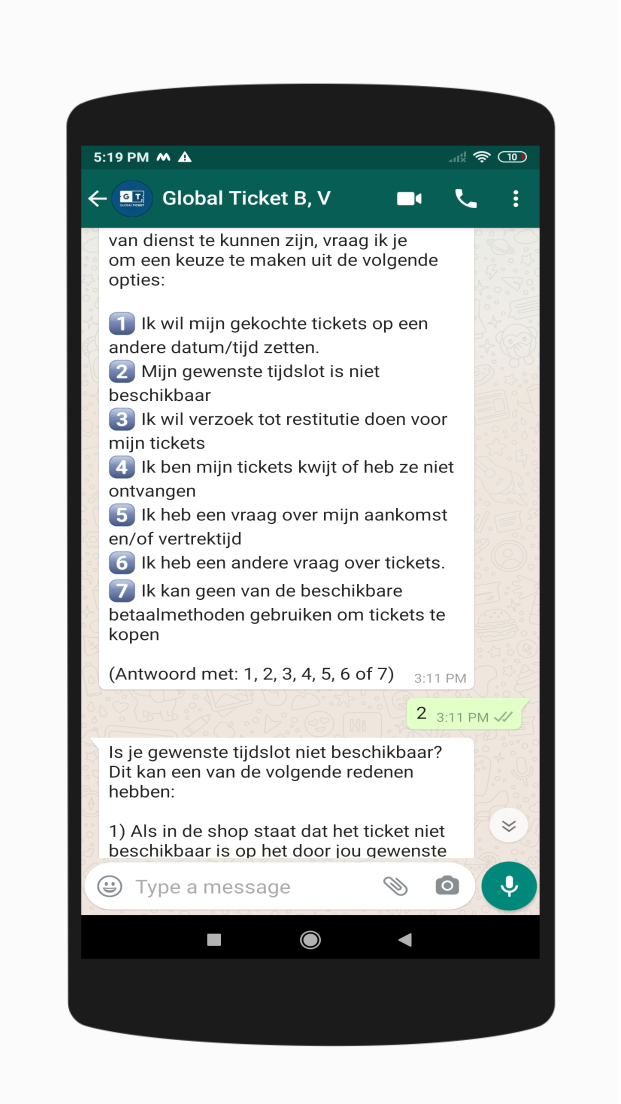 Screenshot View