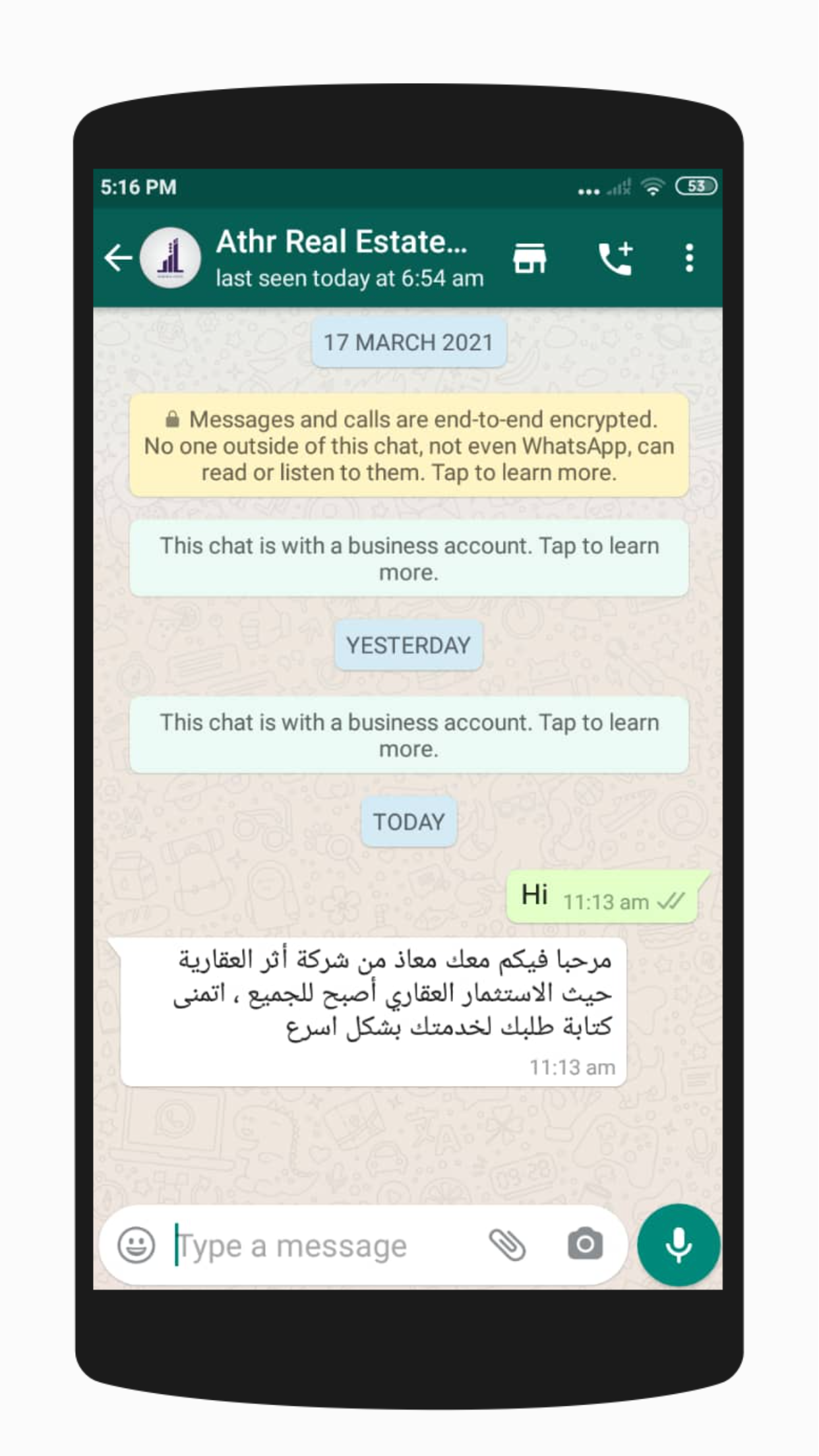 Screenshot View